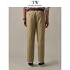 Teenie Weenie Men Bear Embroidered Slim Tapered Pants