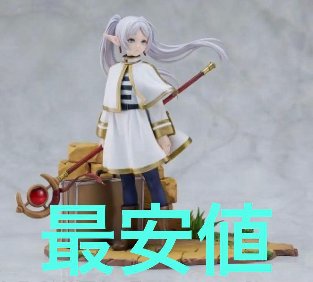 

[USED] Funeral of Freiren Freiren Twilight Magic Figure