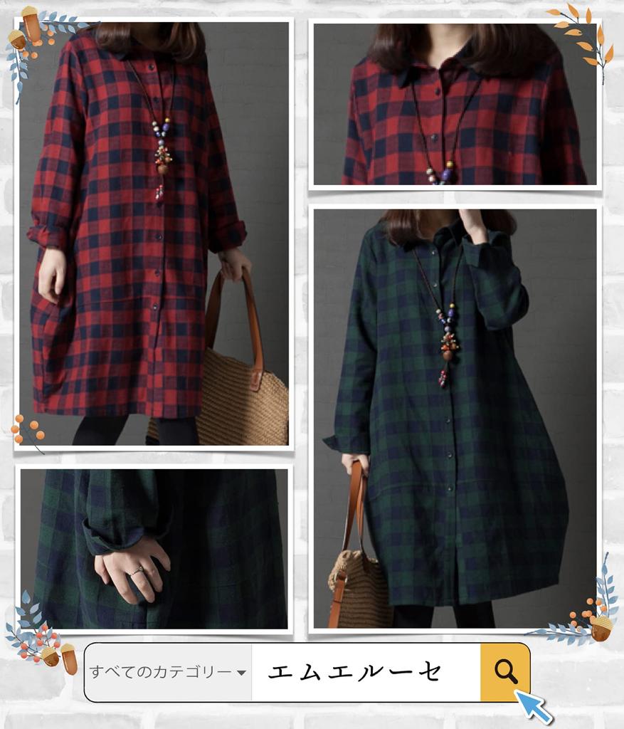 Checked Long Sleeve Shirt Loose M-Luce Women's Dress, Autumn/Winter, Fit, Slimming, Flattering, A-Line Tunic, Knee-Length, Casual, Soft, Cute, Simple,