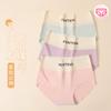Fenteng [Xinjiang Cotton Seamless Belly] 3-pack Comfortable Nude Feeling 100% Cotton Crotch High Waisted Women's Underwear Women