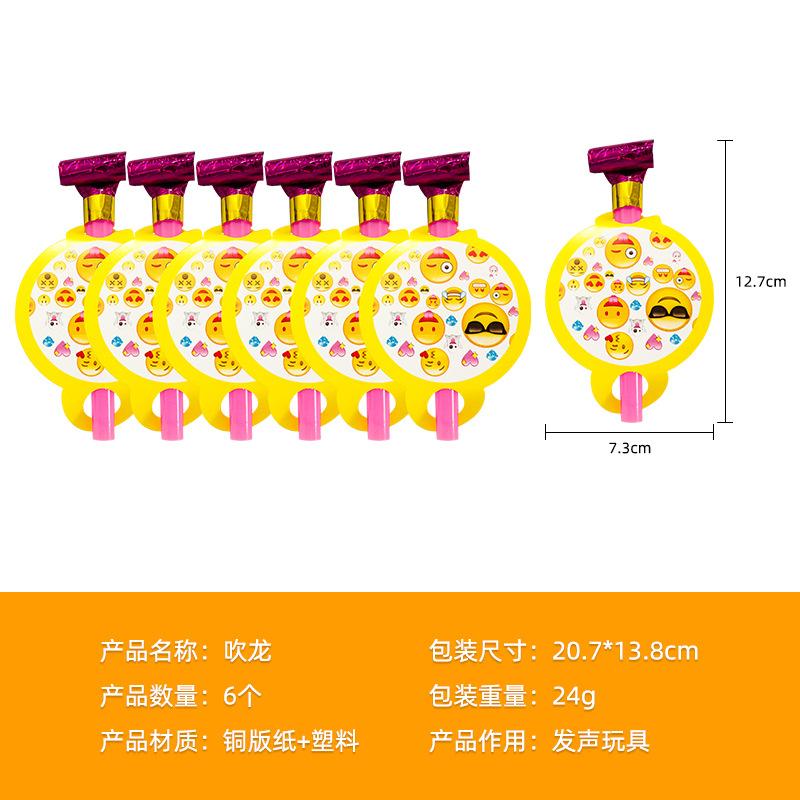 Spot Smiley Face Emoji Disposable Party Decorations Popcorn Box Invitation Card Gift Bag Mask