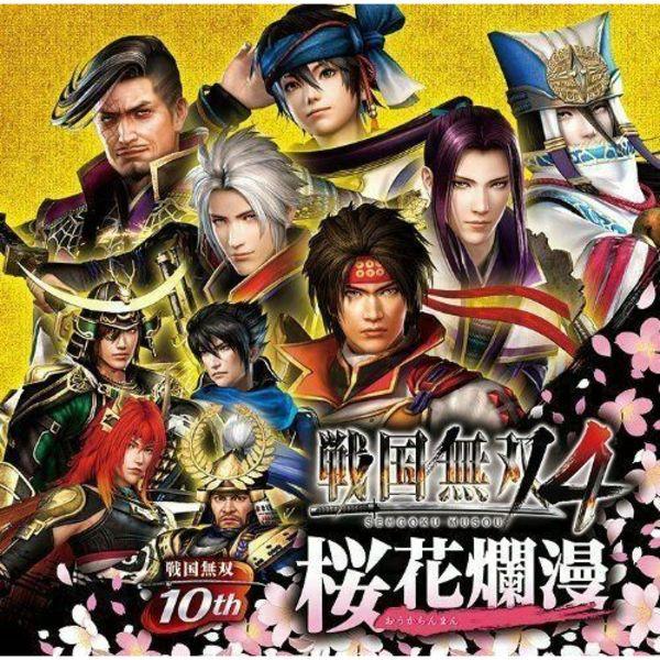 [CD] Sengokumusou 4 CD Ouka Ranman 10th Anniversary NEW from Japan