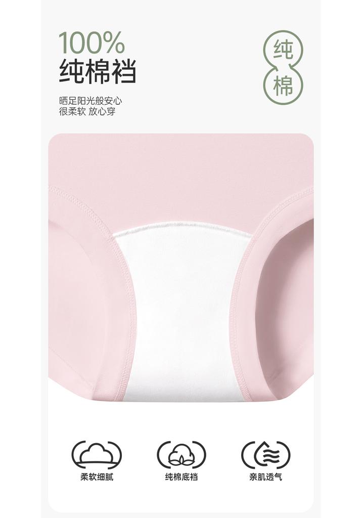 Fentenggan Breathable Xinjiang Cotton 4-Pack 100% Cotton Crotch Comfortable Mid Waist Triangle Pants Women's Underwear