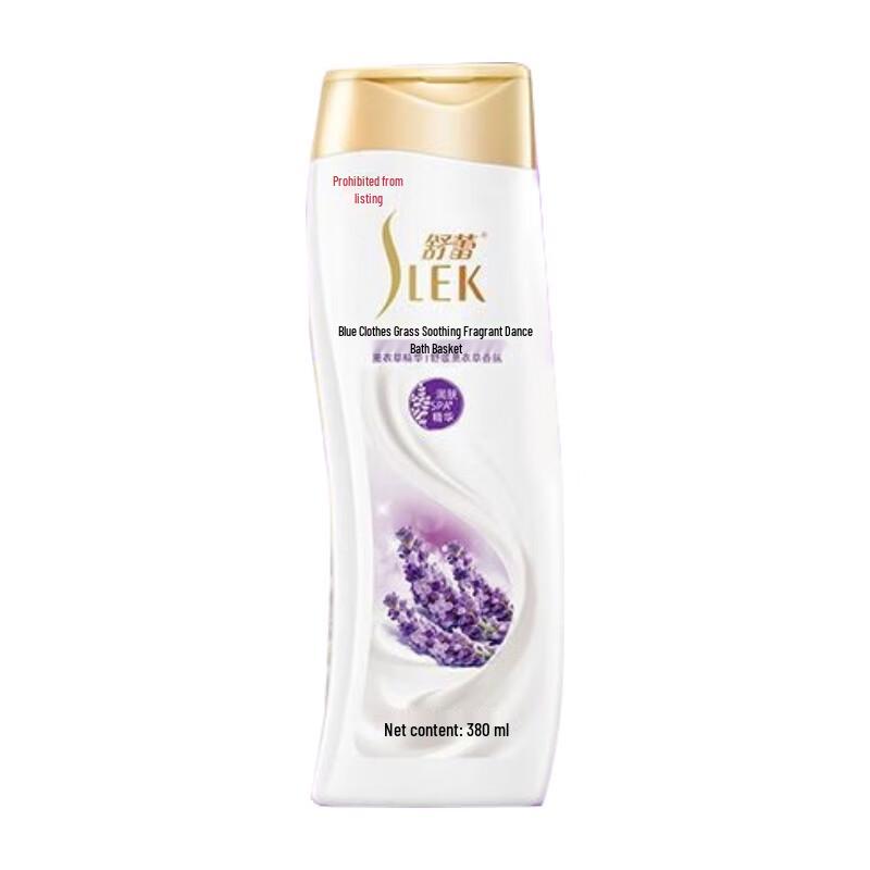 

Shu Lei Lavender Soothing Shower Gel