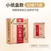 Korean Ginseng Tea Granules, Herbal Tea for Wellness, Caffeine Free, Energy Boost