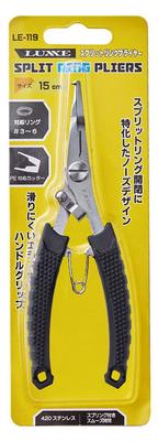 Gamakatsu Split Ring Pliers LE119 15cm