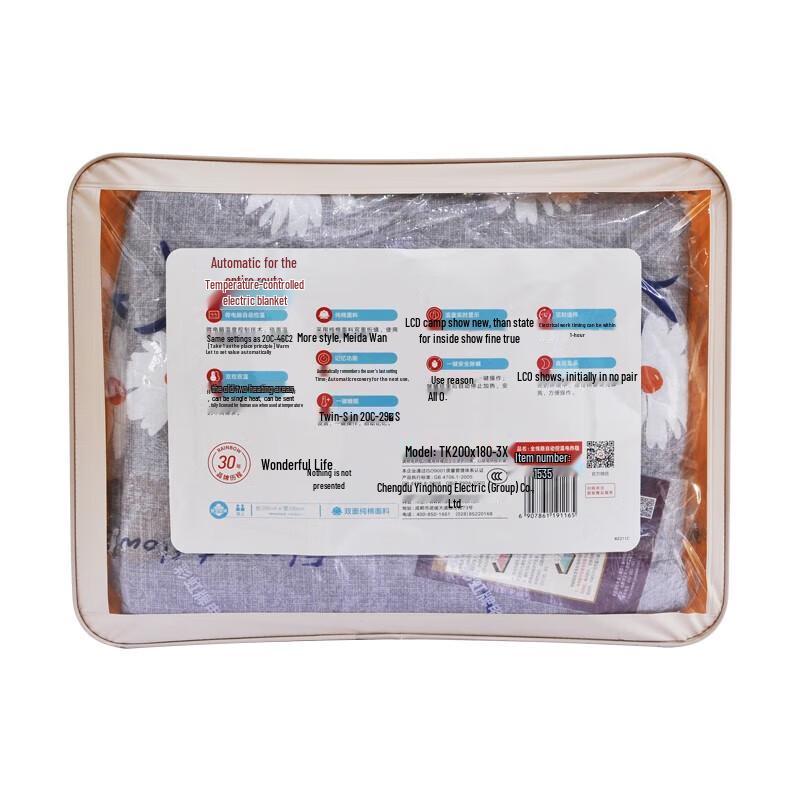 Rainbow Electric Blanket