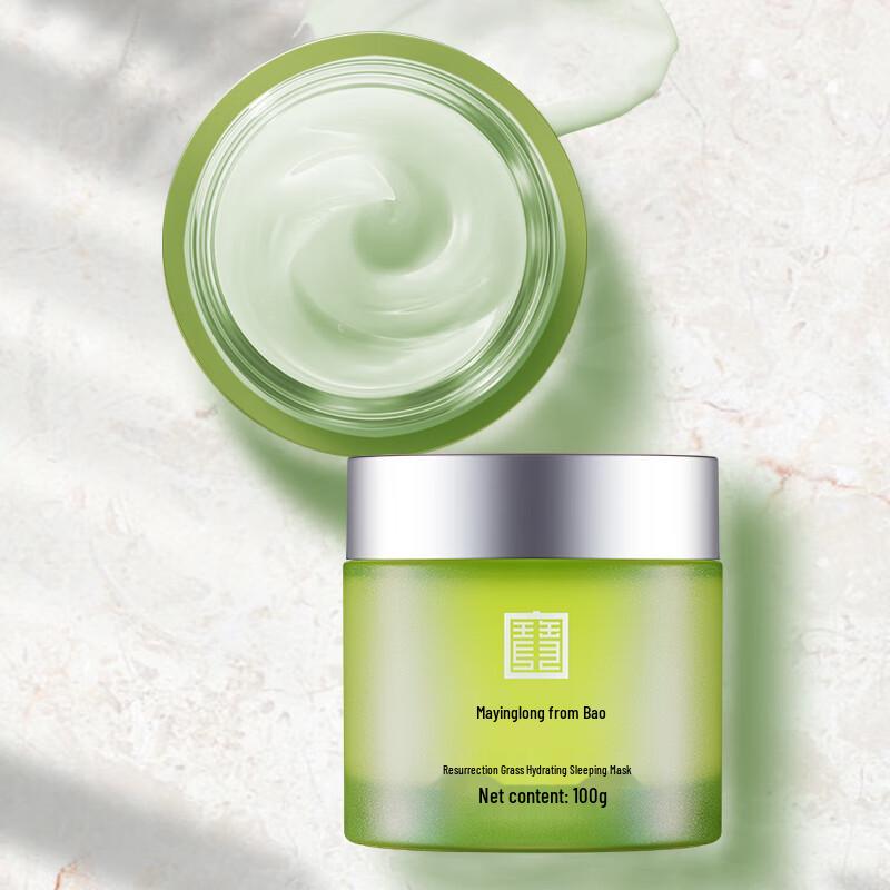 Mayinglong BaBao Auferstehungsgras Feuchtigkeitsspendende Schlafmaske