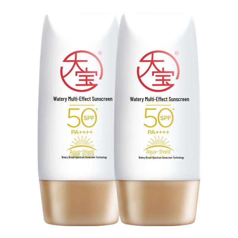 Dabao Skincare Sunscreen Collection