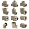 PPR Water Pipe Fittings