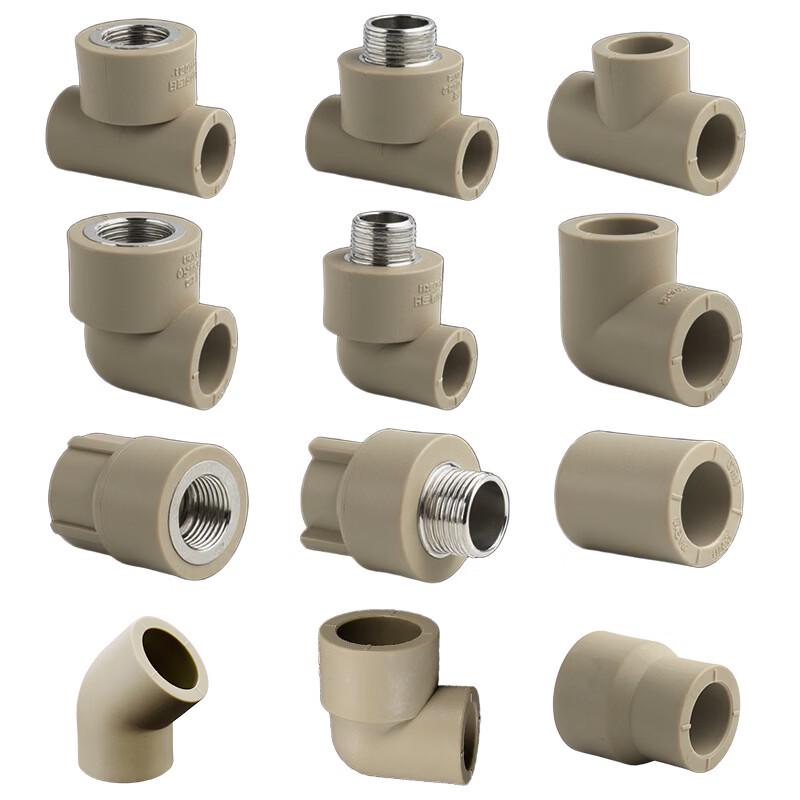 PPR Water Pipe Fittings