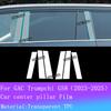 For GAC Trumpchi GS8 Auto Full Set Interior Film Navigation Screen Protection Sticker Center Console TPU Transparent Cover Films