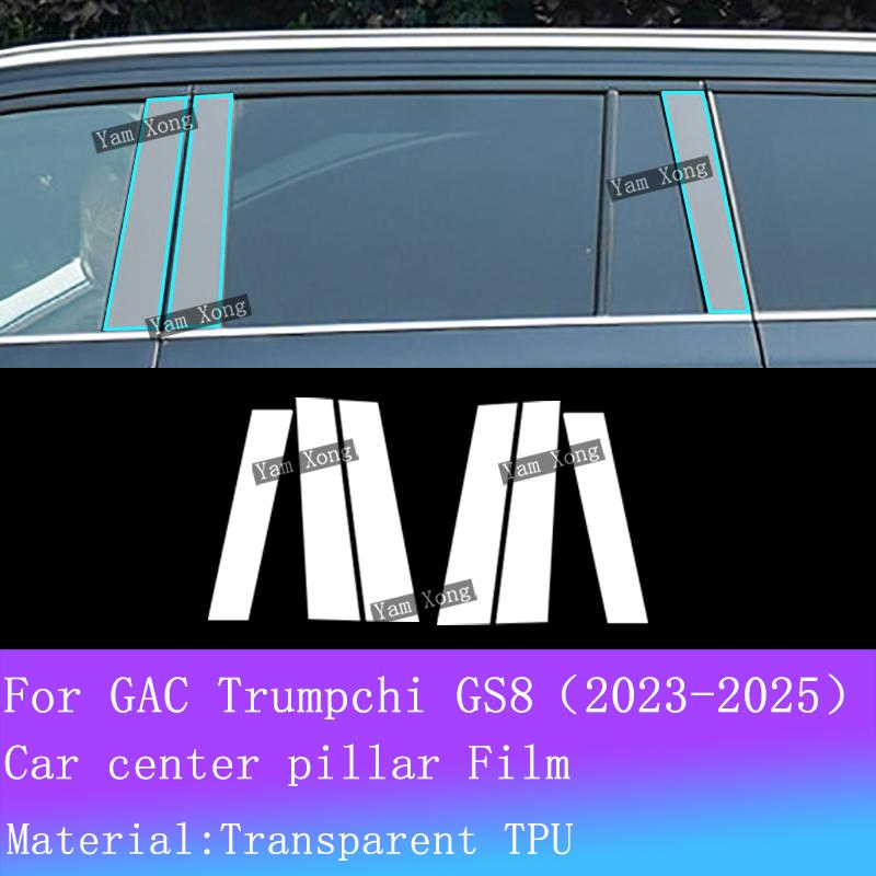 For GAC Trumpchi GS8 Auto Full Set Interior Film Navigation Screen Protection Sticker Center Console TPU Transparent Cover Films