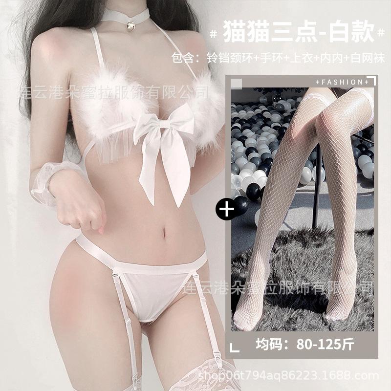 Domila Sexy Lingerie Set Pajamas Temptation Qqny Wholesale Three-point Plush Uniform One Piece Hair