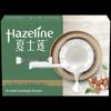 Hazeline Natural Skincare Nourishing Soap