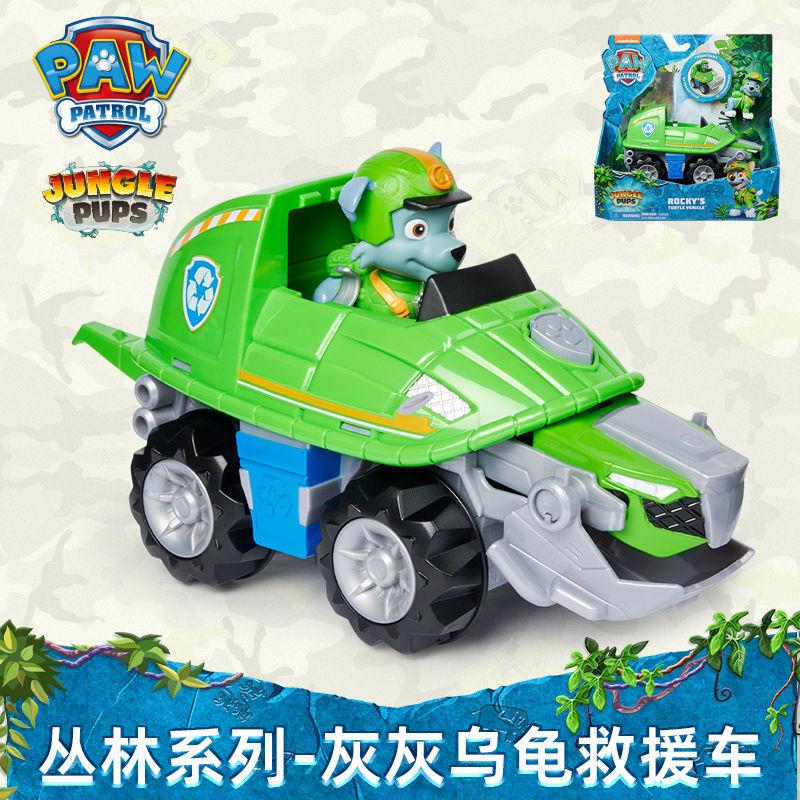 100% Genuine Paw Patrol Jungle Series Chase Skye Marshall Animal Shapeshiftingjungle Secret Realm Dog Rescue Car Vehicle Kid Toy