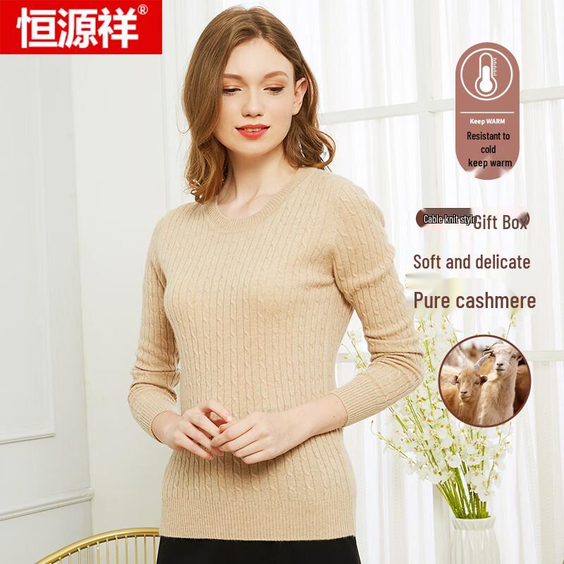 Hengyuanxiang Women's Slim Fit Cashmere Round Neck Sweater