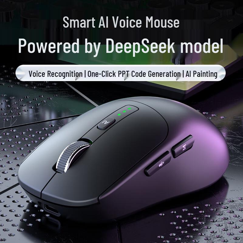 Bayou Yunwu AI Voice Bluetooth Three-Mode Mouse