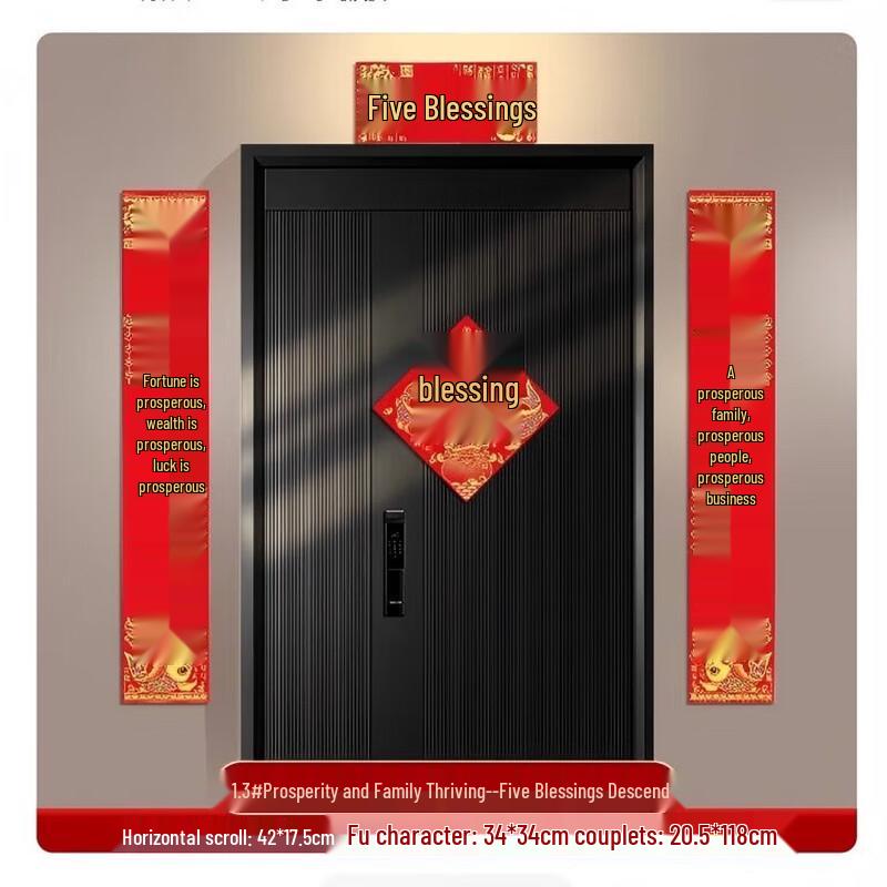 AVADEN Auspicious Flocking Fabric Spring Couplets