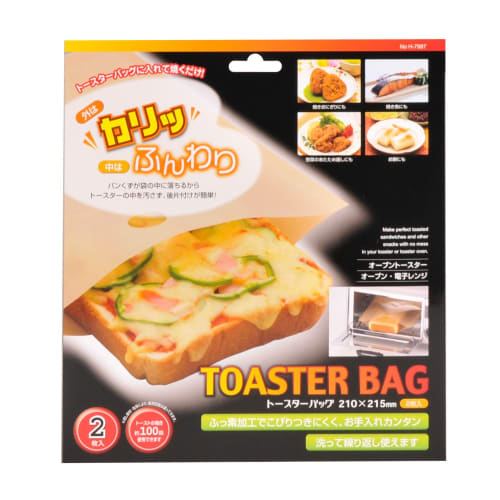 Pearl Metal Toaster Bag, 210 x 215mm, Pack of 2, H-7987