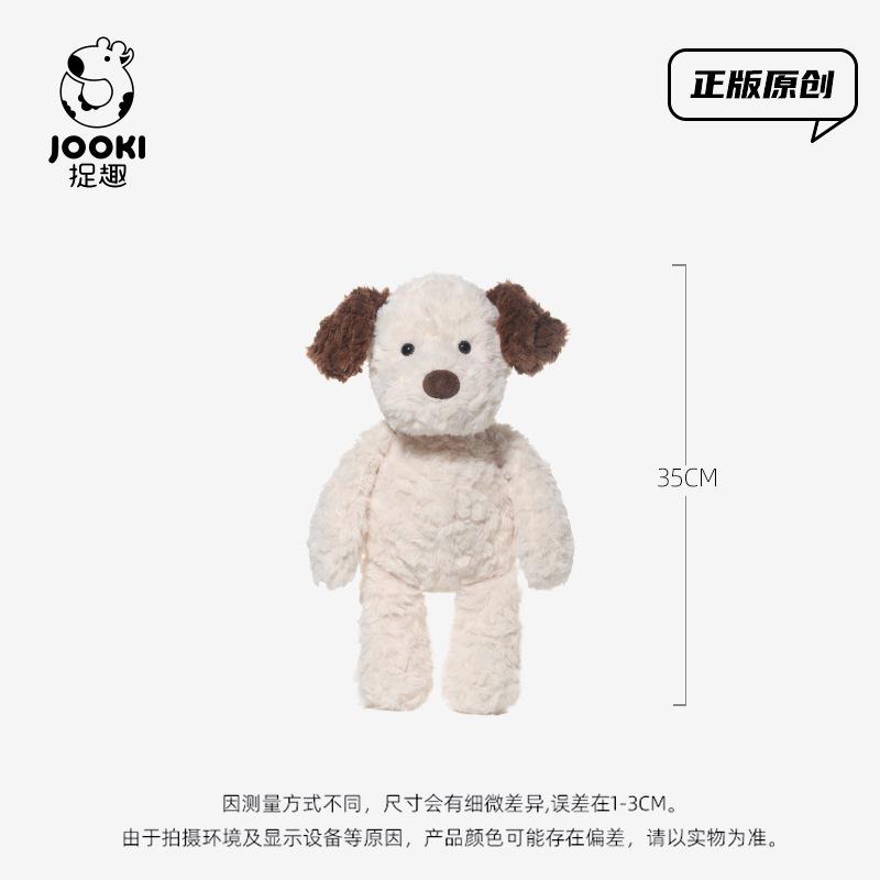Puppy Jack Stuffed Animal – Adorable Dog Plush Comfort Toy, Soft Doll for Children, Perfect Birthday Present
