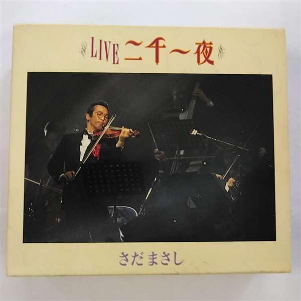 

CD МАСАШИ САДА - LIVE Ni sen ichi ya WPCF7879 Япония Японская поп/рок Б/У