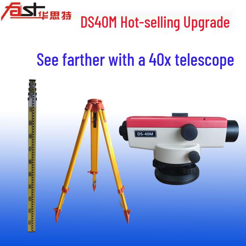 Tianjin Xinying HD 40x Auto Leveling Measure Tool