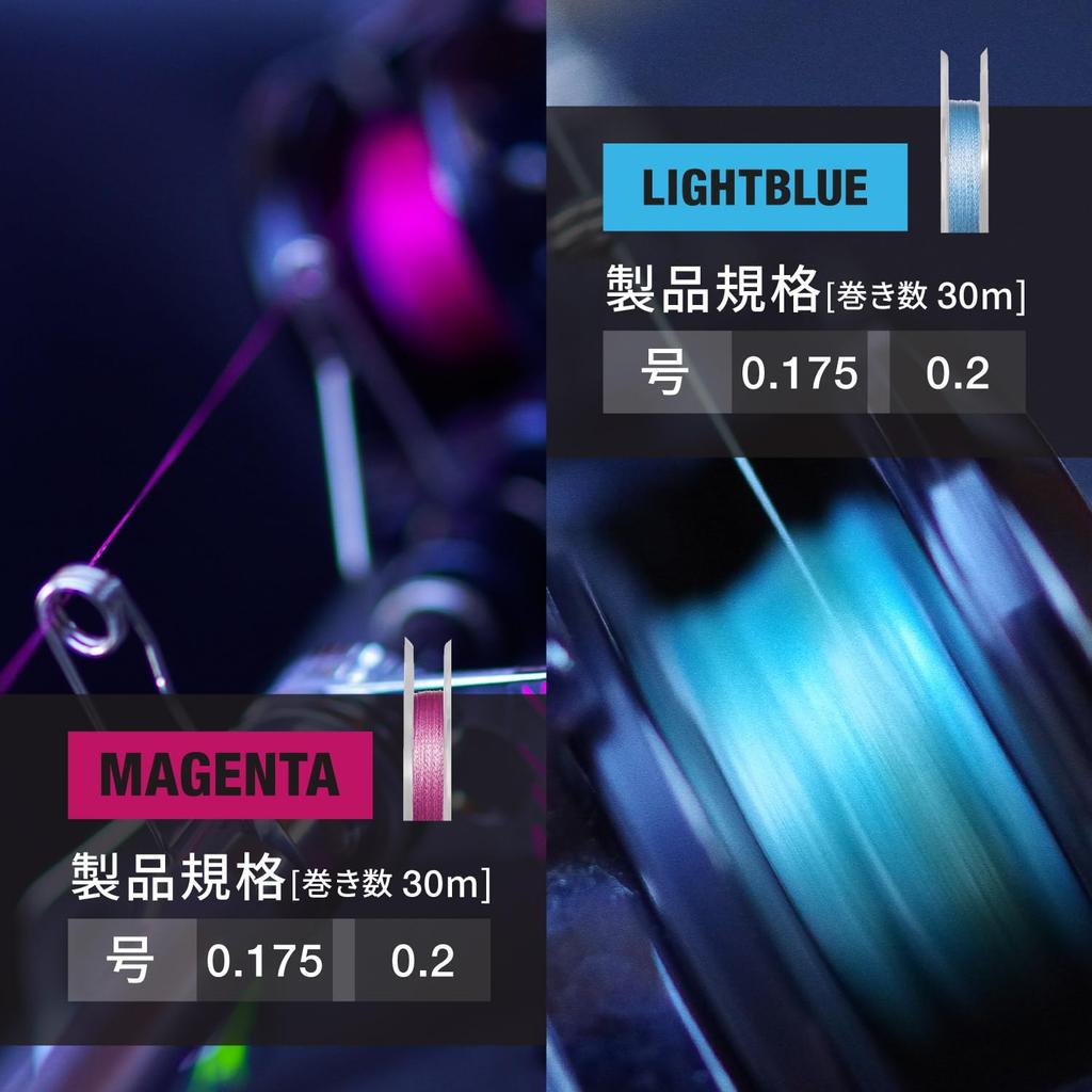 VARIVAS VARIVAS Hinohara MAX PE 30m Magenta 0.175