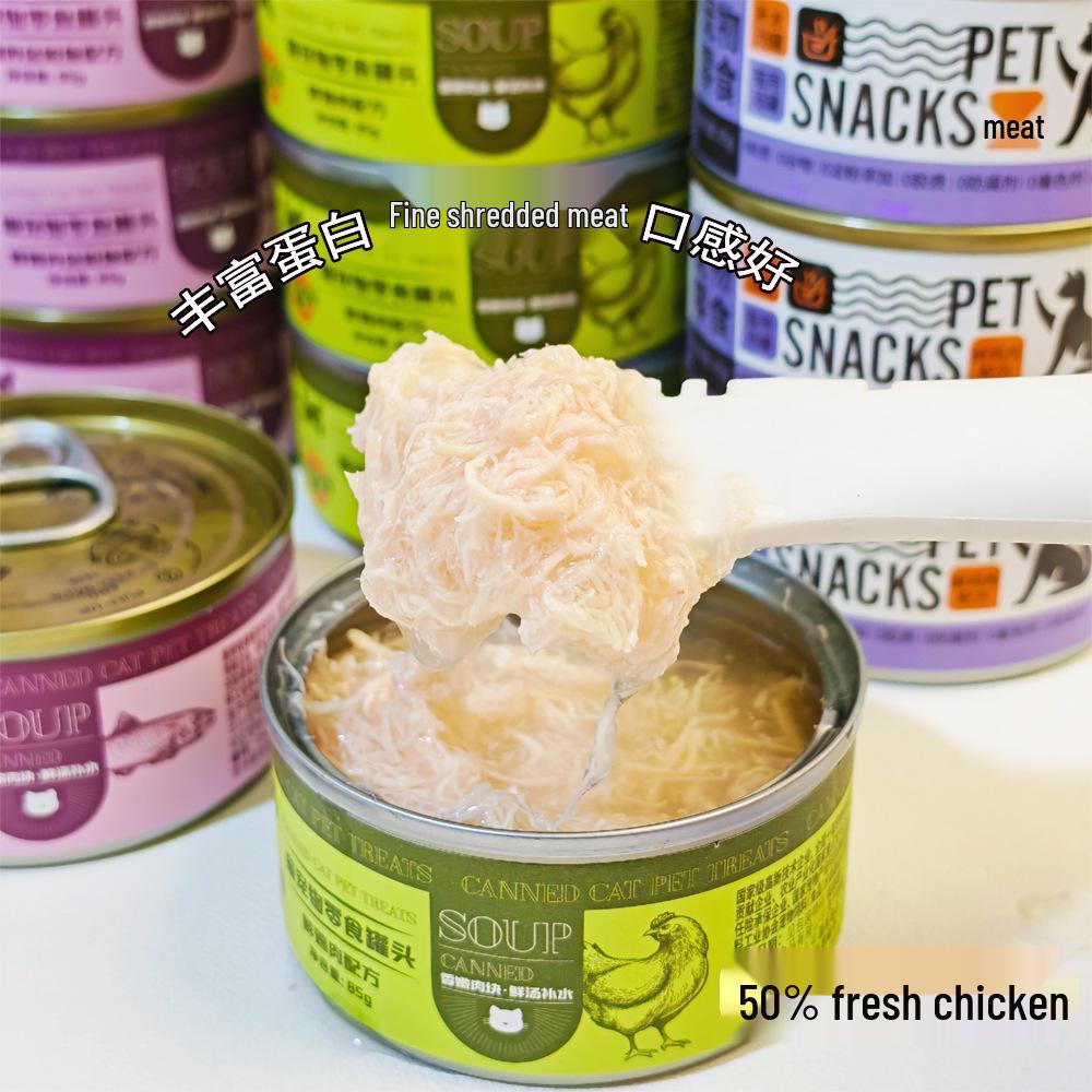 Odin Cat Tuna & Chicken Salmon Canned Soup for Adult & Kitten Cats