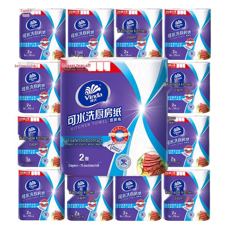 Vinda Thickened Kitchen Paper Towels