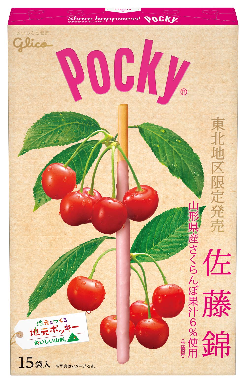 

Ezaki Glico Pocky 15 пакетиков (Сато Нишики)