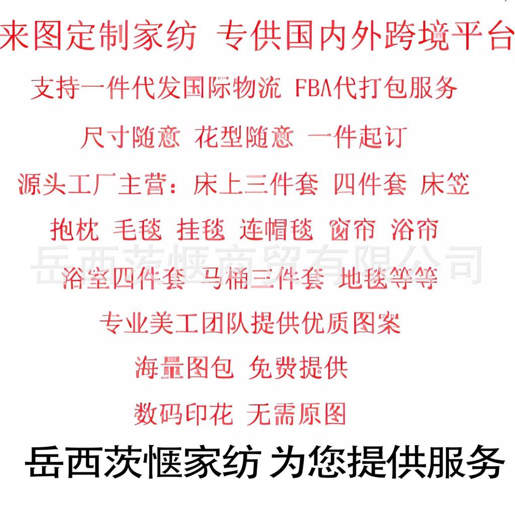 Black Myth Wukong Series Bedding Three-Piece Home Textile 3D Digital Printing