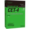 CET-4 English Vocabulary Guide