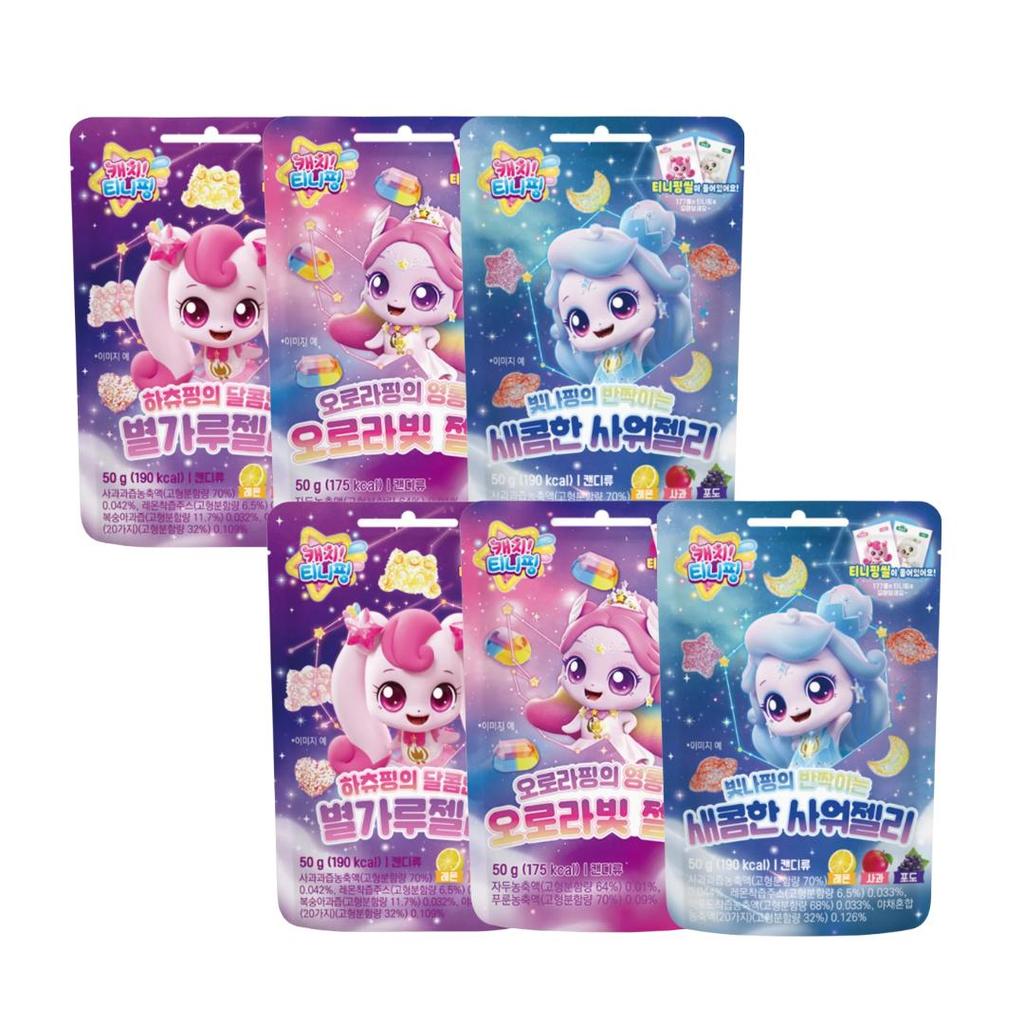 Catch! Teenieping Hachuping Jelly 50g, Shimmerping Jelly 50g, Auroraping Jelly 50g & Hachuping’s 4D Jelly 42g (16 Options)