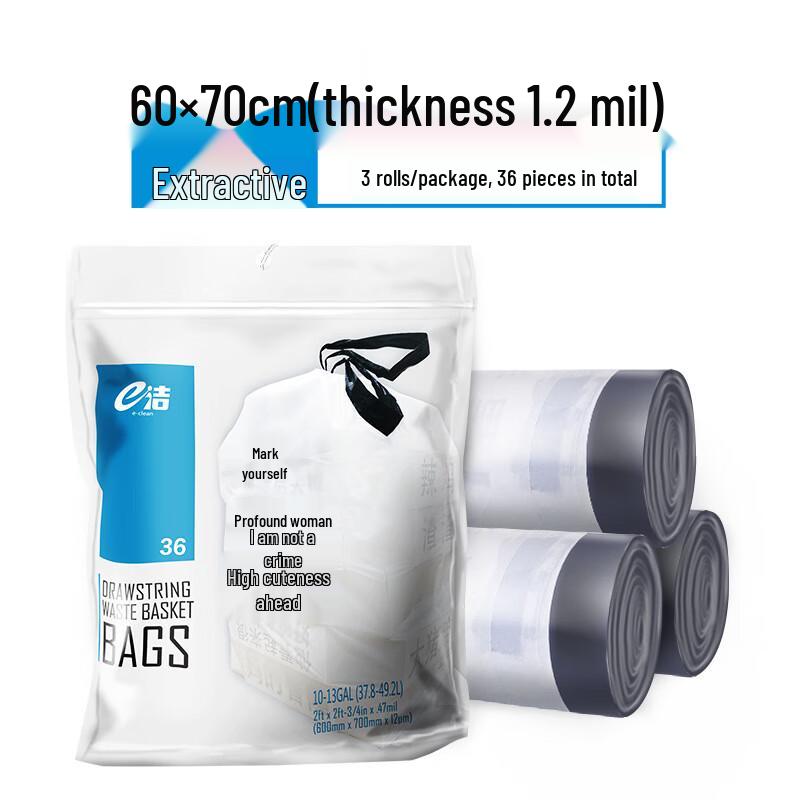 Portable Drawstring Kitchen Trash Bags