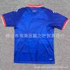 2026 New World Cup National Team Haiti Jersey 20 Piero 10 Bellegarde Short-sleeved Sports Football Jersey
