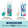 Gekirochi-kun Leek Easy Clean One-Touch Toilet Cleaner Spare 5 Pieces Rubber Coated Scratch-Resistant