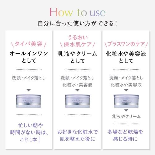 [quasi-drug, Proactive Approach To Stains*] Canadel Medicated Premier White All-in-one 58g Serum Whitening Tranexamic Acid Melanin Suppression Stains