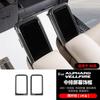For Toyota Alphard Vellfire 40 Series Rear Seat Armrest Screen Protector Cover Modified Accessories Tempered Glass Protector