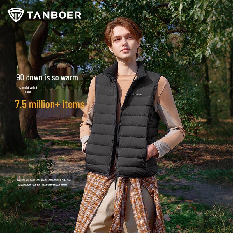 Tanbor Men's Stand Collar Duck Down Vest