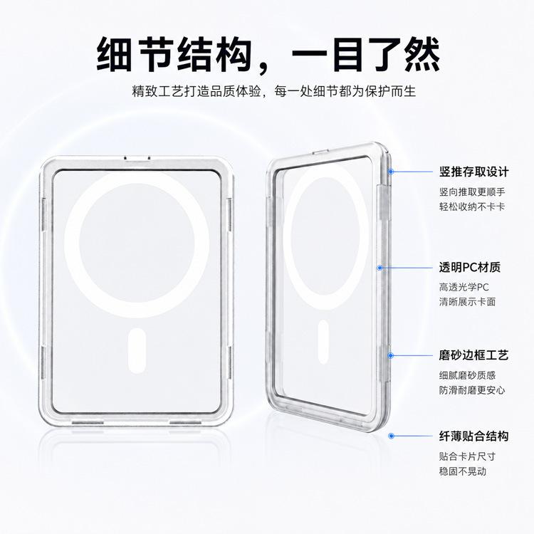 Vertical Push Card Game Card Cover Magnetic Card Pack Pokémon Card Protective Cover Back Attached Transaction Card Protector Case