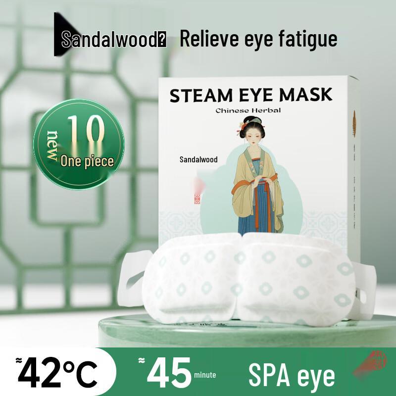 

Ailanhui Jia SW Weikang Herbal Steam Eye Mask 30 Count