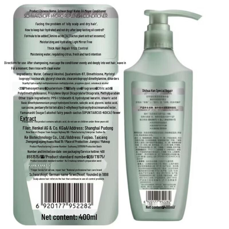 Schwarzkopf Water Oil Balance Conditioner 400ml