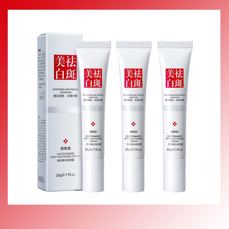 Freckle Remove Cream Whiten Face Cream Firming Moisturizing Anti-wrinkle Spot-removing Facial Cream Beauty Skin Care Serum