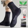MaoRen Men's 100% Cotton Odor-Resistant Breathable Mid-Calf Socks (5 Pairs)