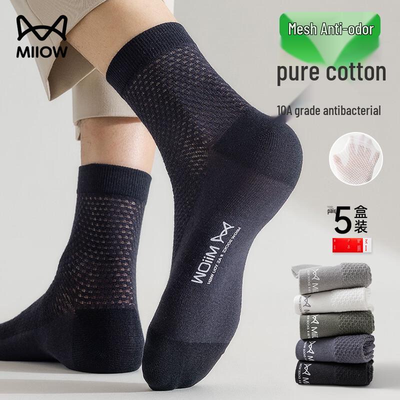 MaoRen Men's 100% Cotton Odor-Resistant Breathable Mid-Calf Socks (5 Pairs)