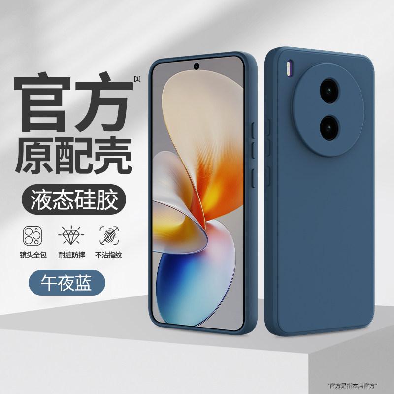 Applicable to vivoY111pro mobile phone case New Y111pro liquid silicone solid color protective case vivo lens full