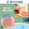 Rimikuru Pads for Direct Skin Sweat Adhesive Sheets Sweat-Absorbing Underarms, Application, 120-Pack, Tone, Sweat-Absorbing Sheets, Control, (60-Pack)