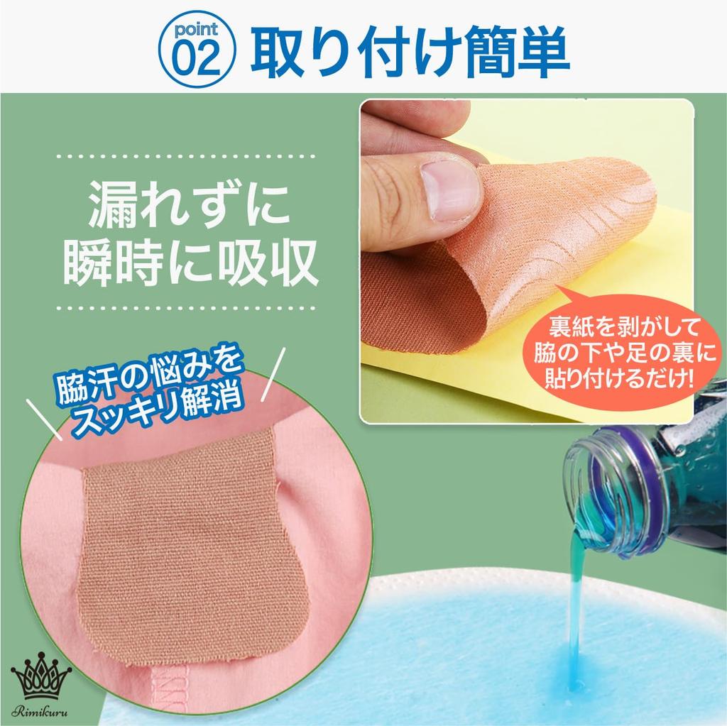 Rimikuru Pads for Direct Skin Sweat Adhesive Sheets Sweat-Absorbing Underarms, Application, 120-Pack, Tone, Sweat-Absorbing Sheets, Control, (60-Pack)