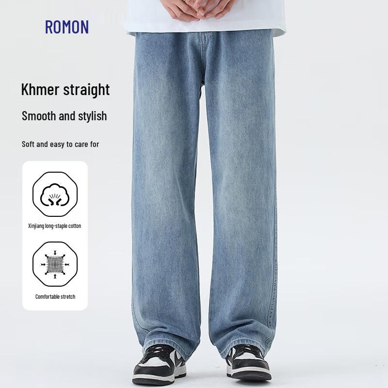 Luomeng Men's Wide-Leg Cotton-Stretch Straight Jeans